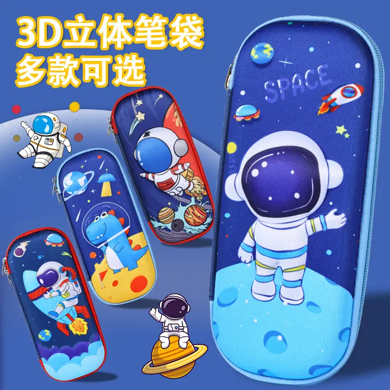 3D Cartoon Pencil Case for Kids High Color EVA — feature 1