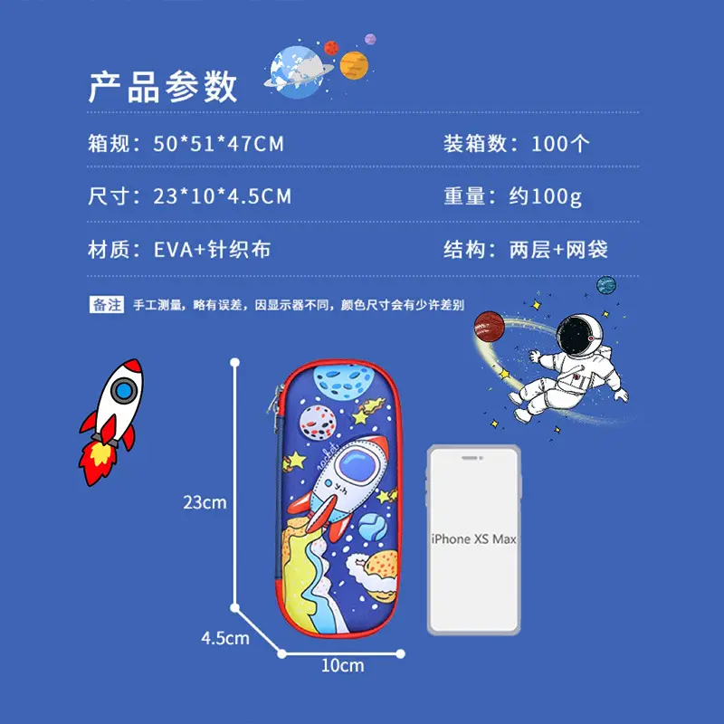 3D Cartoon Pencil Case for Kids High Color EVA — feature 2