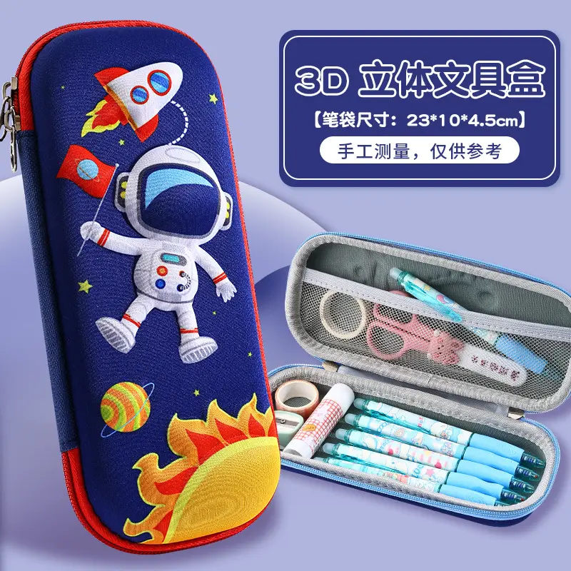 3D Cartoon Pencil Case for Kids High Color EVA — feature 3