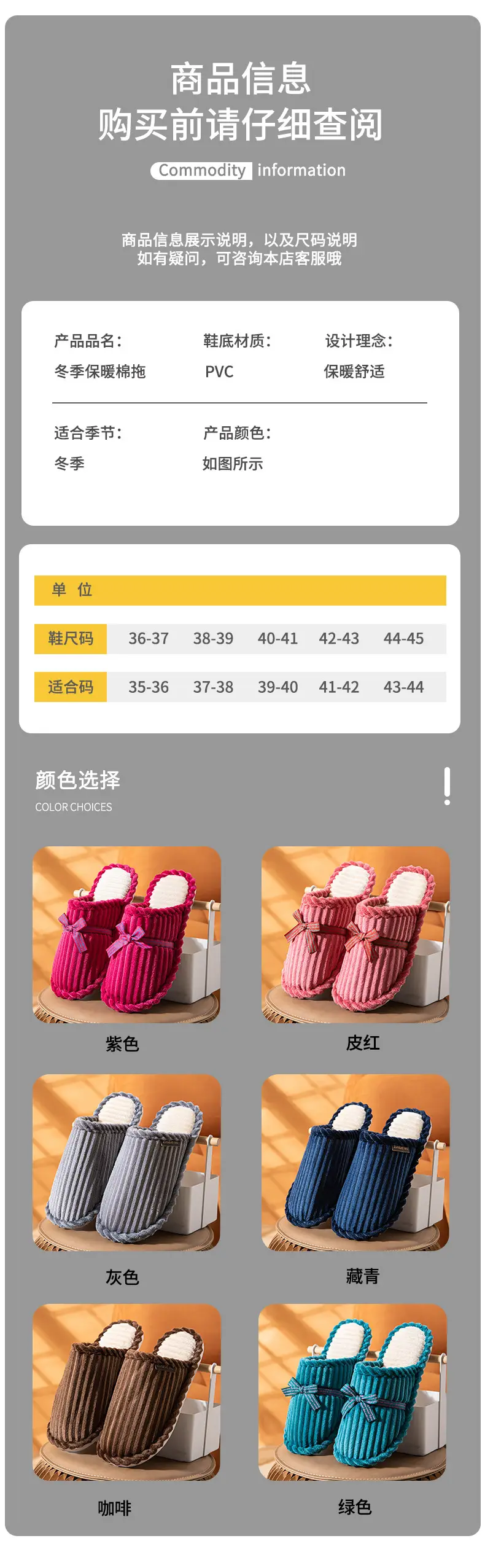 Bedside Hospitality Cotton Slippers Women's Autumn and Winter Household Indoor Men's Couple Anti-Slip Bottom Warm Slippers for Couple — feature 6