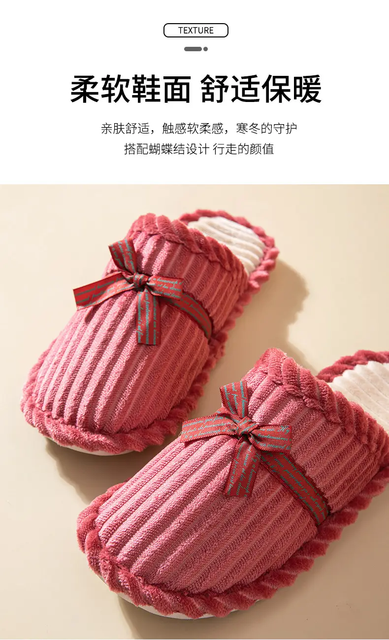Bedside Hospitality Cotton Slippers Women's Autumn and Winter Household Indoor Men's Couple Anti-Slip Bottom Warm Slippers for Couple — feature 7