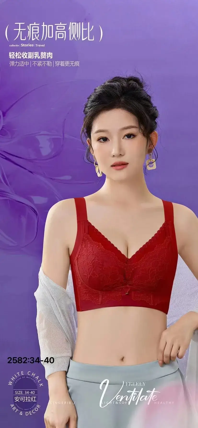 Red Lace Push-Up Bra with Adjustable Band — feature 10