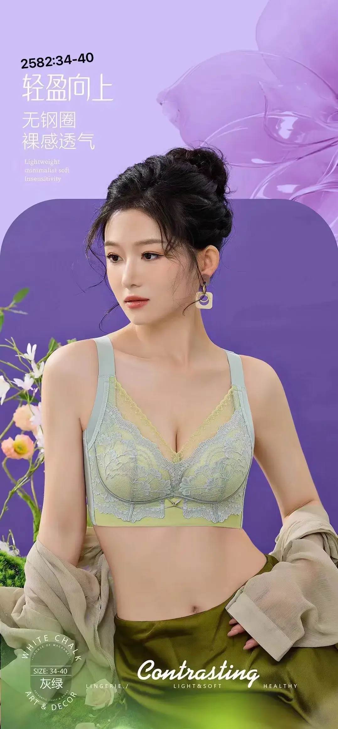 Red Lace Push-Up Bra with Adjustable Band — feature 13