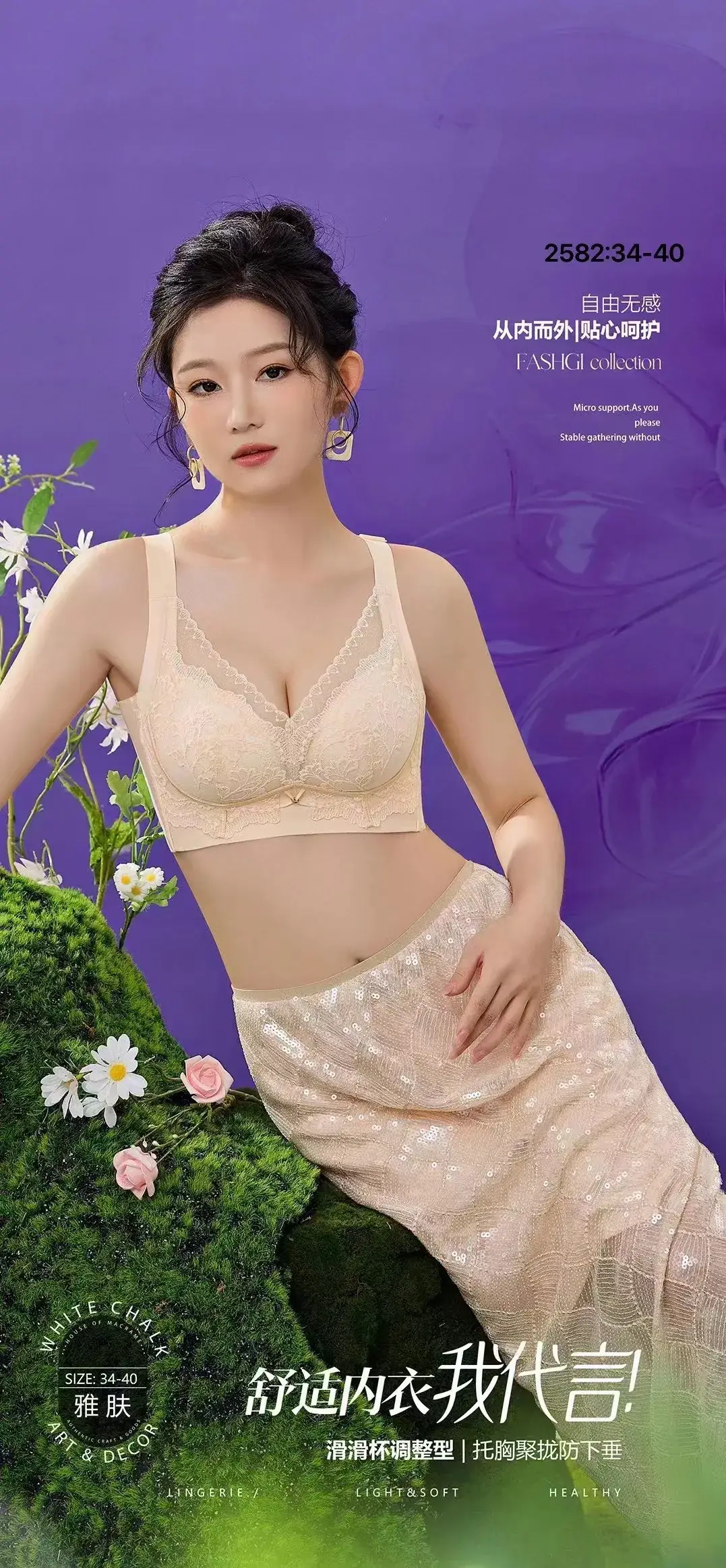 Red Lace Push-Up Bra with Adjustable Band — feature 5