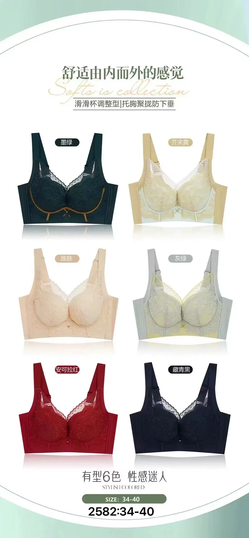 Red Lace Push-Up Bra with Adjustable Band — feature 9