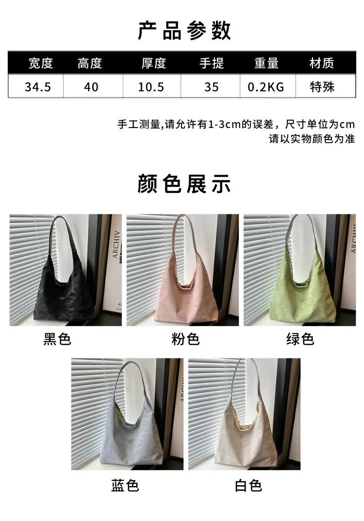 Women's Green Shoulder Tote Bag 2024 Autumn — feature 3
