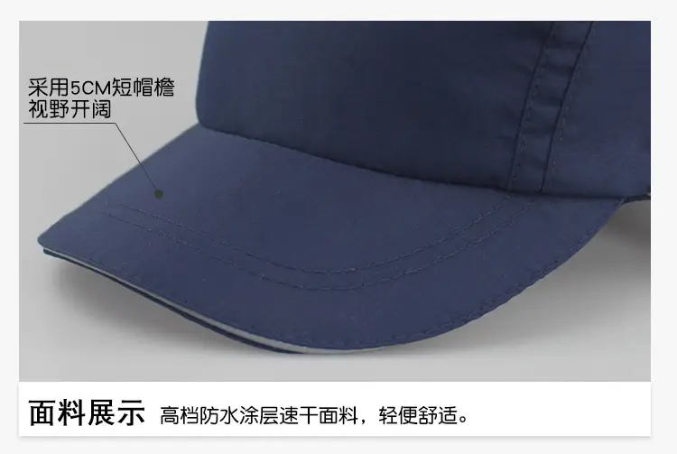 单款防撞帽链接-铁钢款防撞帽_04.jpg