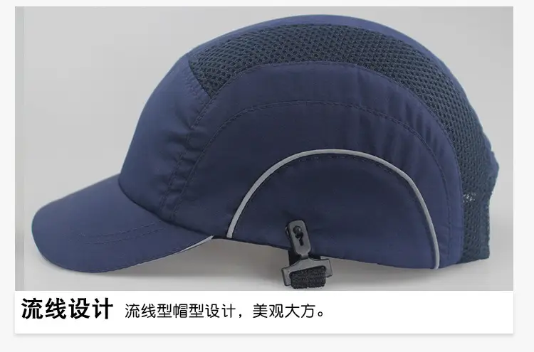 单款防撞帽链接-铁钢款防撞帽_07.jpg