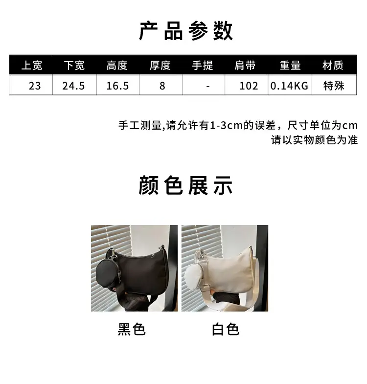 Black Nylon Underarm Bag for Women 2024 — feature 3