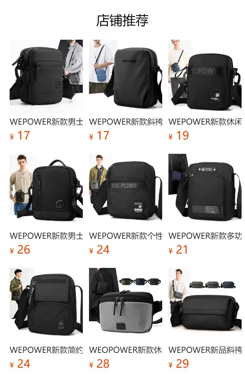 WEPOWER New Shoulder Bag Casual Fashion Crossbody Bag Sports Trendy Brand Wearing Belt Waist Bag — feature 1