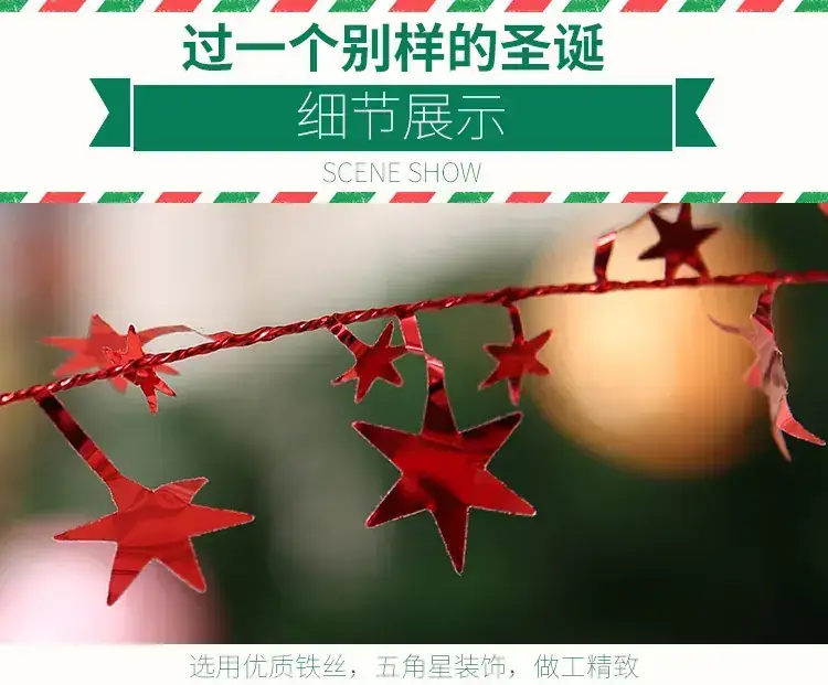 五星铁丝_15