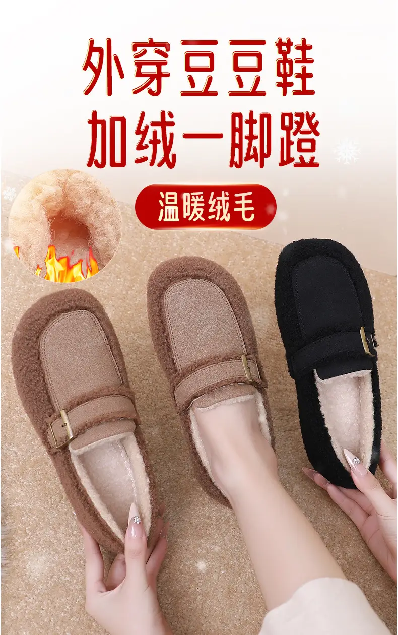 Autumn and Winter New Style Furry Shoes for Women, Flat-Soled Velvet Warm Loafers, Casual Slip-On Cotton Shoes for Women — feature 1