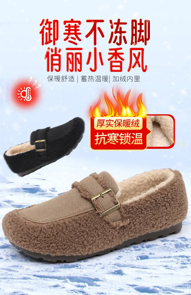 Autumn and Winter New Style Furry Shoes for Women, Flat-Soled Velvet Warm Loafers, Casual Slip-On Cotton Shoes for Women — feature 2