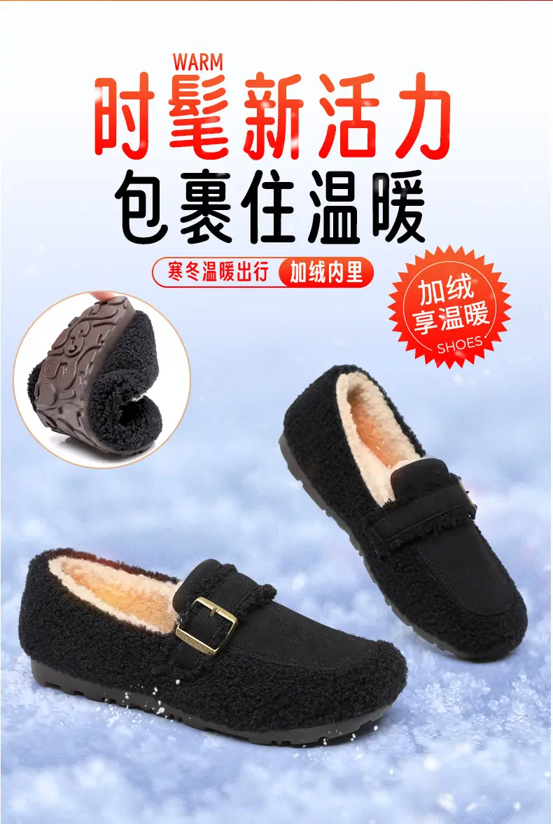 Autumn and Winter New Style Furry Shoes for Women, Flat-Soled Velvet Warm Loafers, Casual Slip-On Cotton Shoes for Women — feature 4