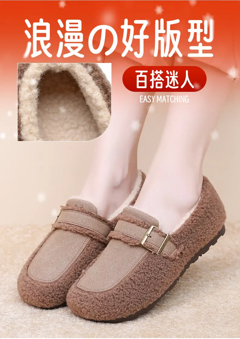 Autumn and Winter New Style Furry Shoes for Women, Flat-Soled Velvet Warm Loafers, Casual Slip-On Cotton Shoes for Women — feature 5