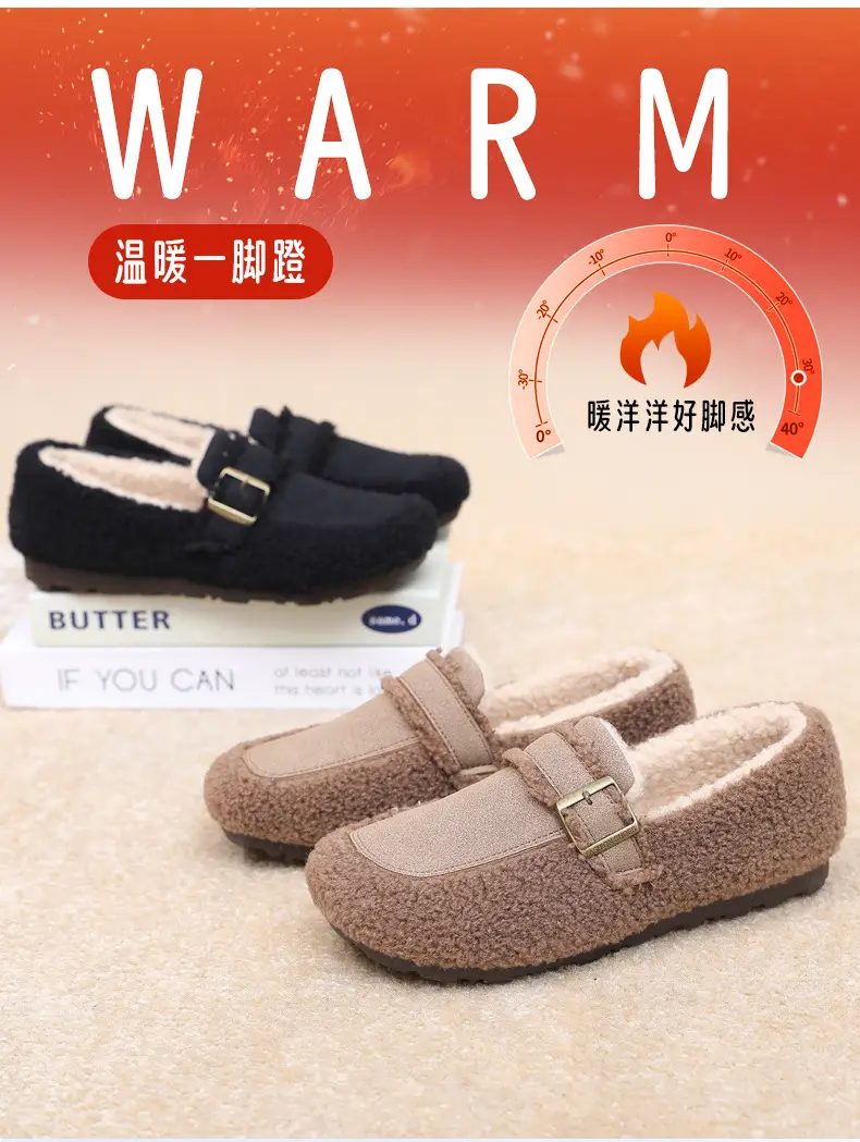 Autumn and Winter New Style Furry Shoes for Women, Flat-Soled Velvet Warm Loafers, Casual Slip-On Cotton Shoes for Women — feature 7