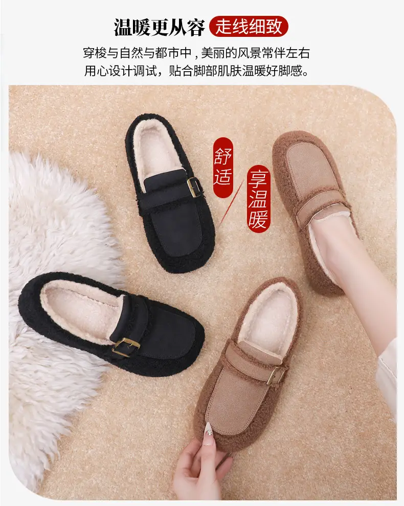 Autumn and Winter New Style Furry Shoes for Women, Flat-Soled Velvet Warm Loafers, Casual Slip-On Cotton Shoes for Women — feature 9