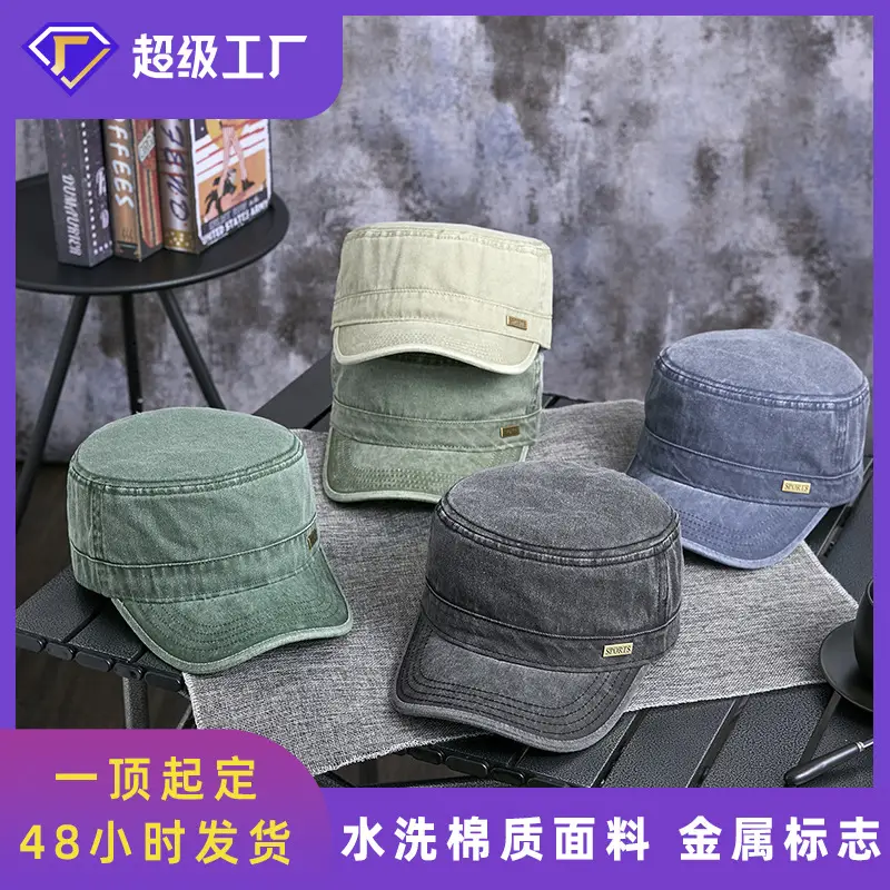 Men's Grey Washed Metal Logo Cap Windproof Winter