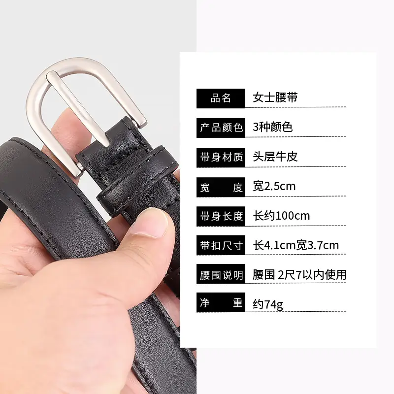 2024 Genuine Leather Women's Belt Silver Buckle - Image 7