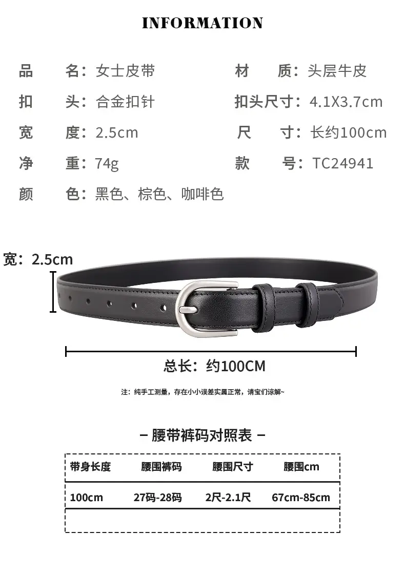 2024 Genuine Leather Women's Belt Silver Buckle — feature 10