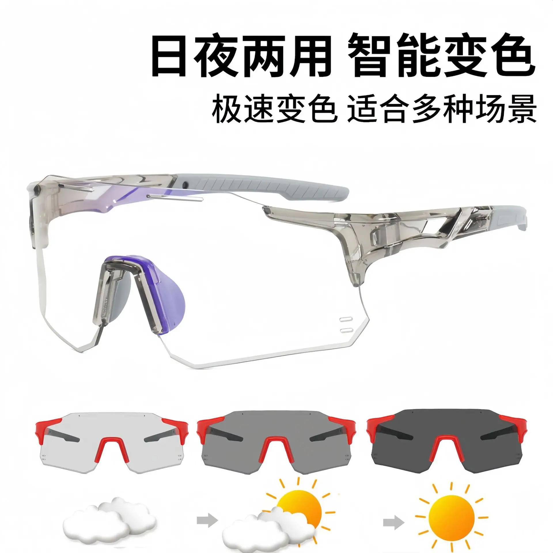 Men Women Windproof Color-Change Sunglasses Red Black - Image 19