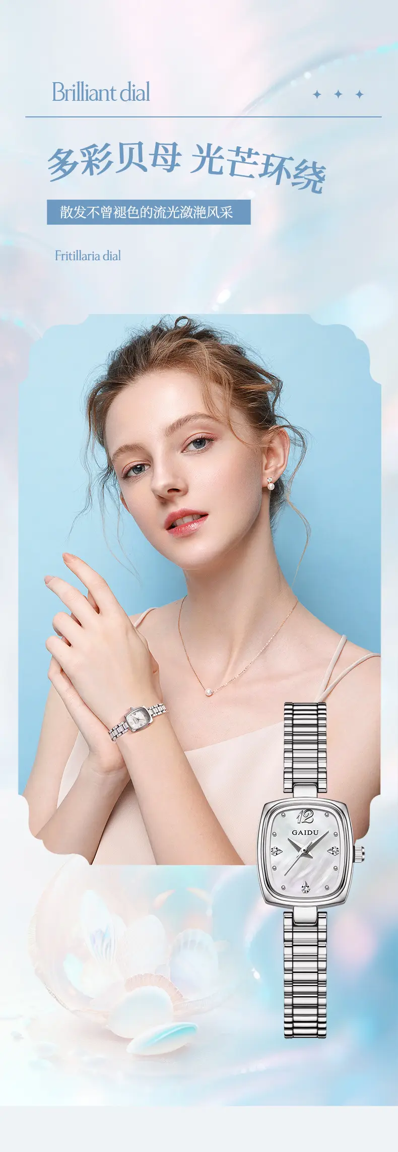 Women's Square Watch with Pearl Dial & Steel Band — feature 1