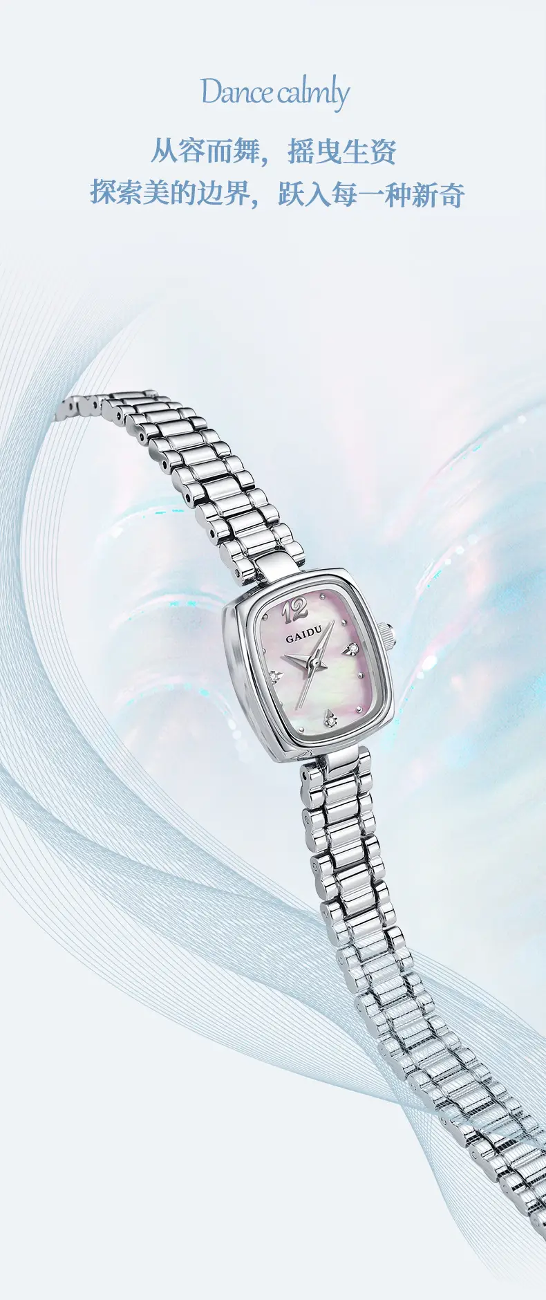 Women's Square Watch with Pearl Dial & Steel Band — feature 10
