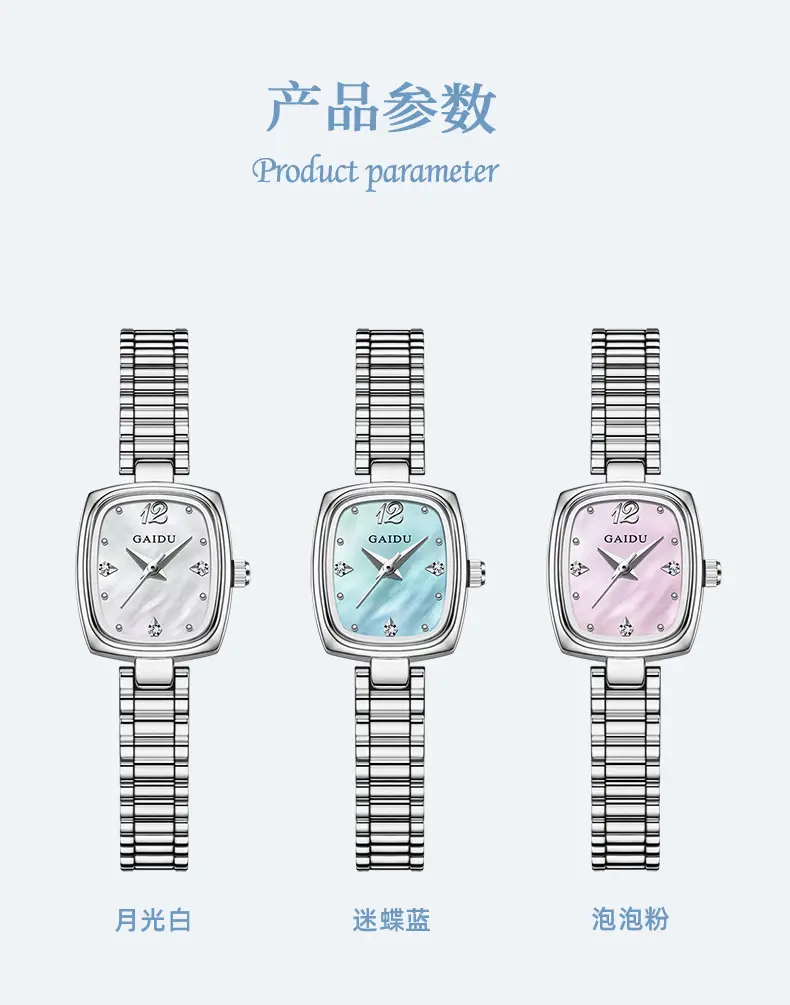 Women's Square Watch with Pearl Dial & Steel Band — feature 12