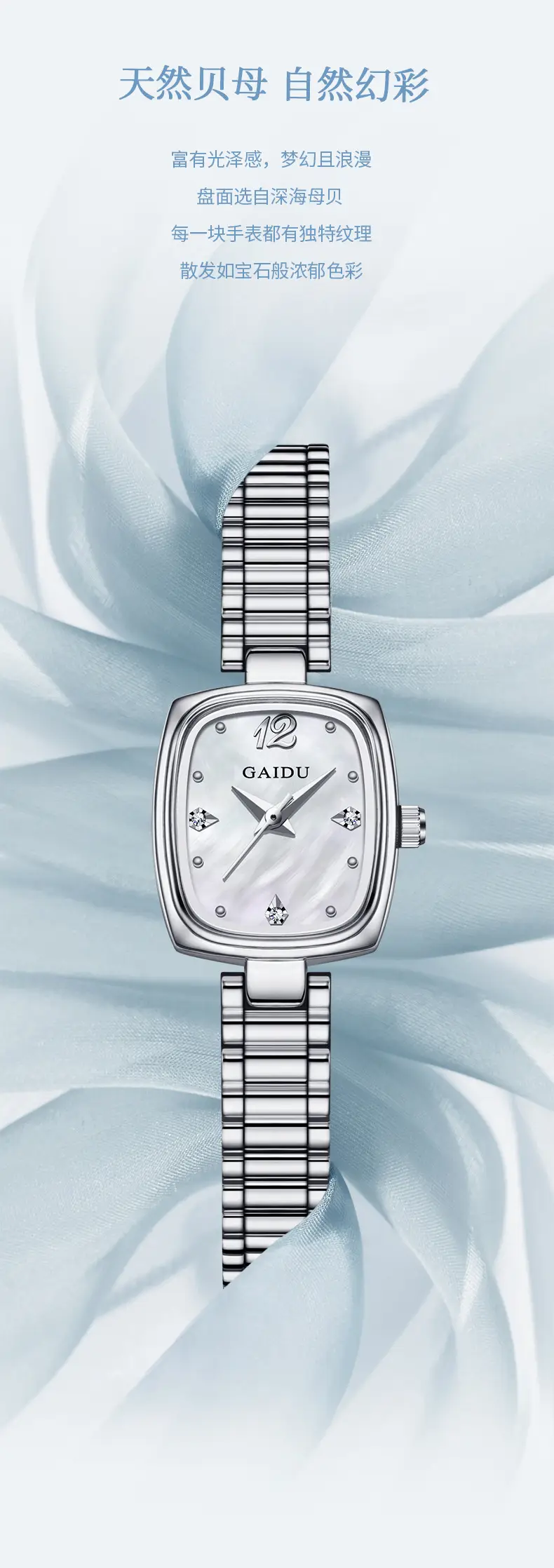 Women's Square Watch with Pearl Dial & Steel Band — feature 5
