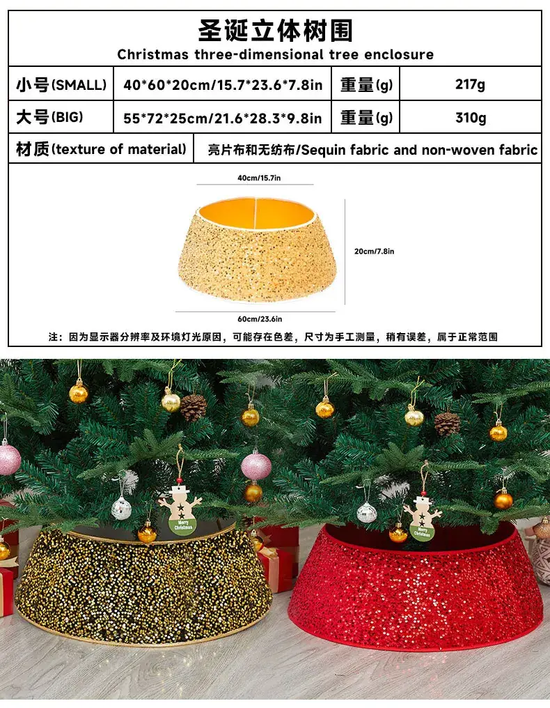 Cross-Border Sequin Tree Skirt Gold Silver 3D Decor — feature 2
