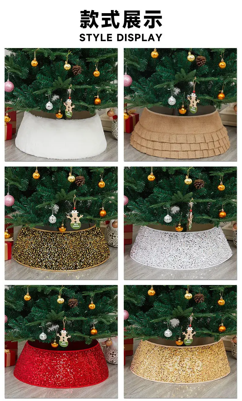 Cross-Border Sequin Tree Skirt Gold Silver 3D Decor — feature 6