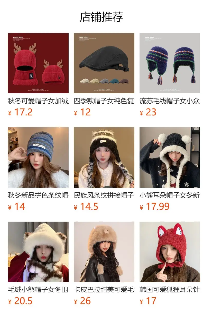 Women's Retro Duck Tine Hat for Autumn Winter — feature 1