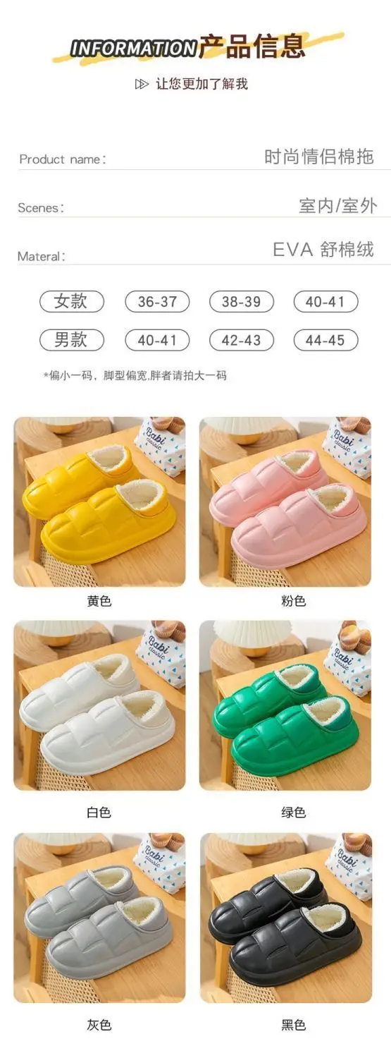 Petal Cotton Slippers for Women, Autumn and Winter 2026 New Style, Indoor Home Couple Style Cotton Shoes, Men's Non-Slip Outdoor Waterproof — feature 5