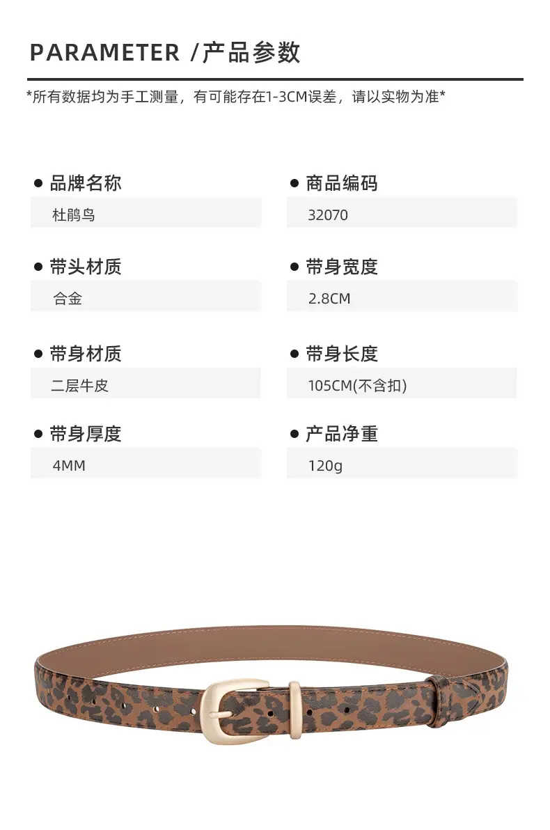Leopard Leather Belt with Alloy Pin Button — feature 2