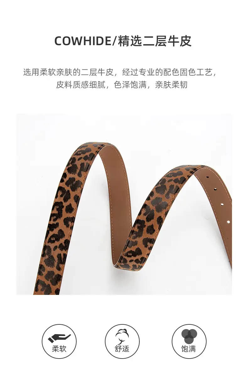 Leopard Leather Belt with Alloy Pin Button — feature 5