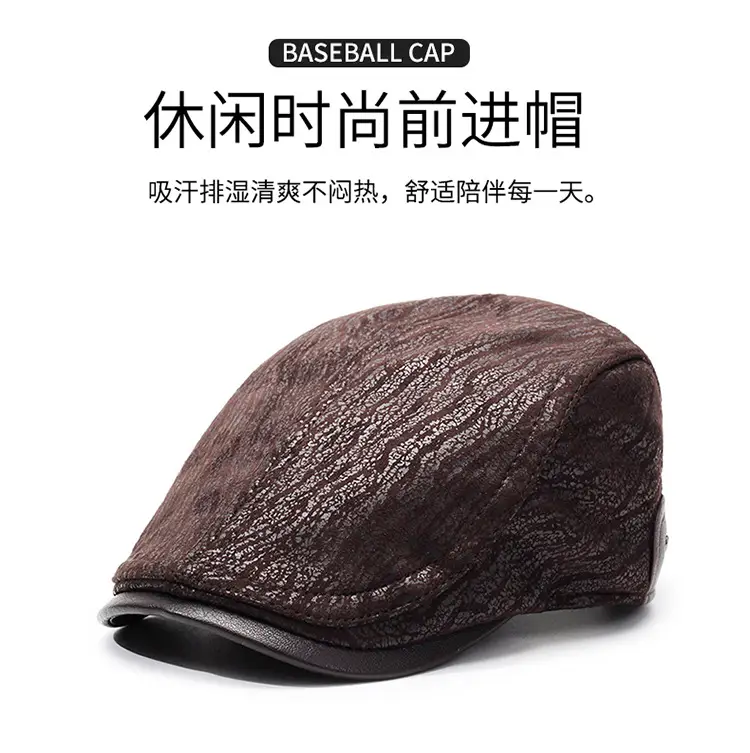 2025 New Retro Forward Cap Peaked Cap Leather Autumn Winter British Middle-Aged Elderly Men's Hats — feature 1