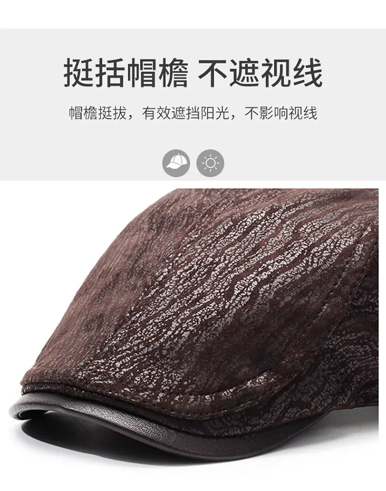 2025 New Retro Forward Cap Peaked Cap Leather Autumn Winter British Middle-Aged Elderly Men's Hats — feature 2