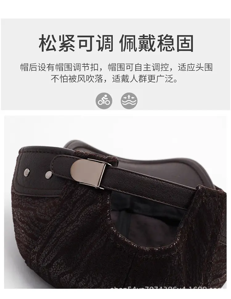 2025 New Retro Forward Cap Peaked Cap Leather Autumn Winter British Middle-Aged Elderly Men's Hats — feature 4