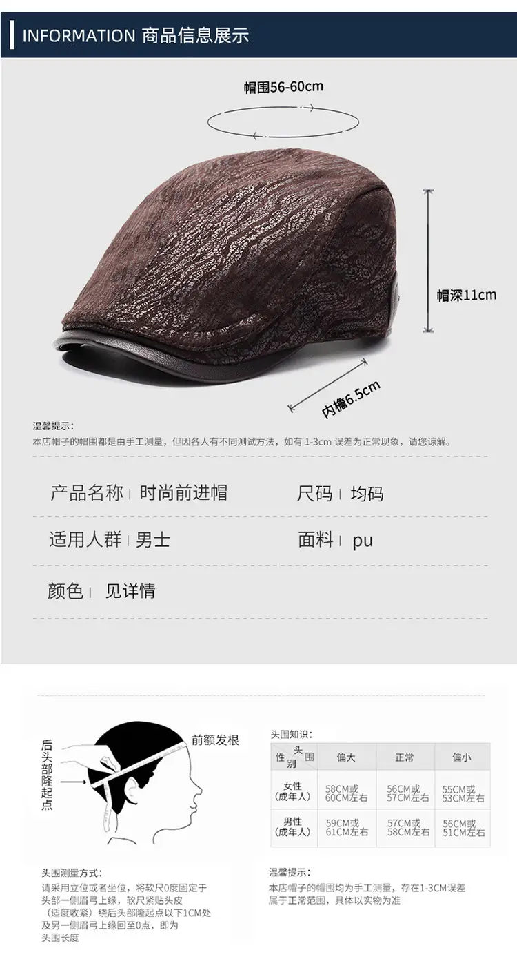 2025 New Retro Forward Cap Peaked Cap Leather Autumn Winter British Middle-Aged Elderly Men's Hats — feature 6