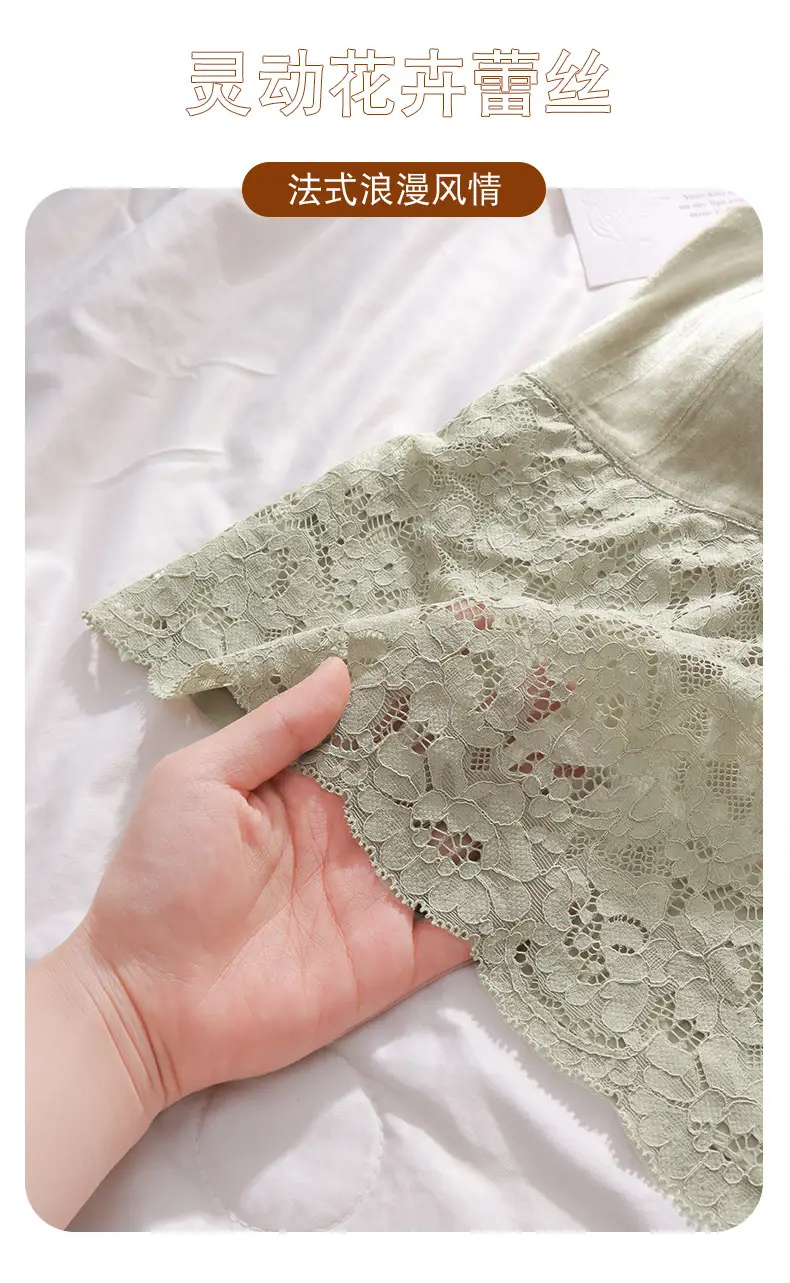 Amber Flow Velvet Camisole with Lace Base & Chest Pad — feature 13