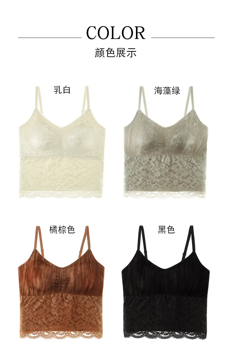 Amber Flow Velvet Camisole with Lace Base & Chest Pad — feature 18