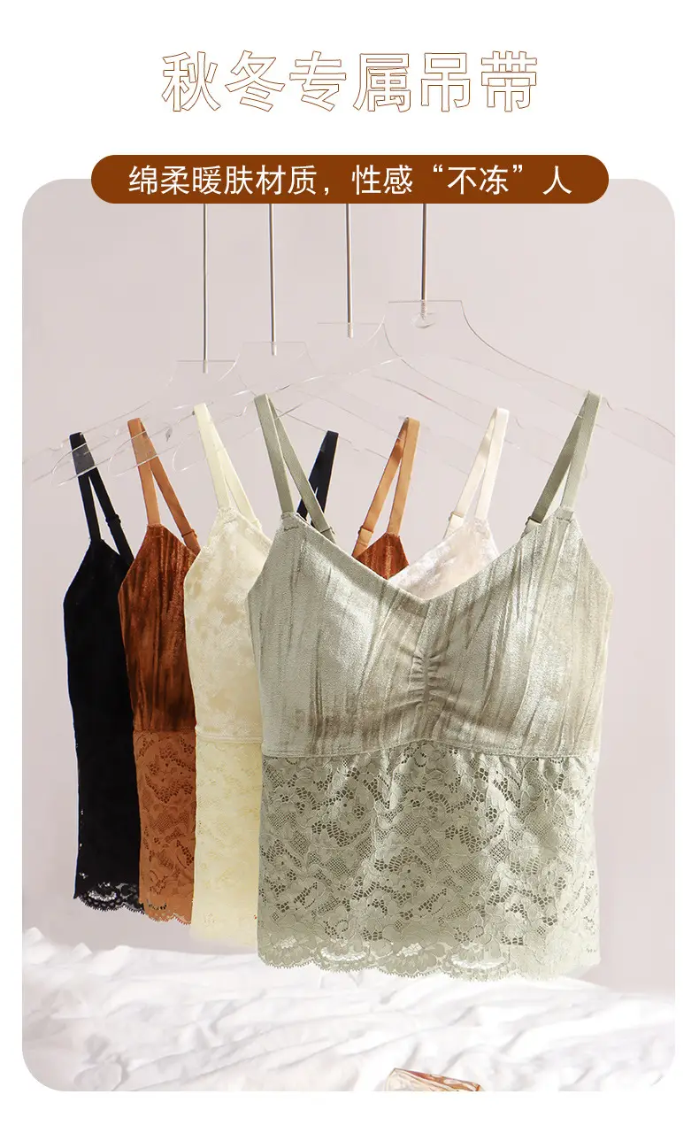 Amber Flow Velvet Camisole with Lace Base & Chest Pad — feature 4