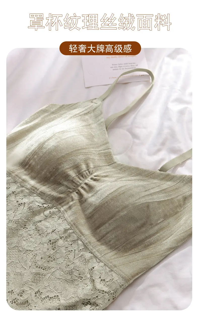 Amber Flow Velvet Camisole with Lace Base & Chest Pad — feature 9