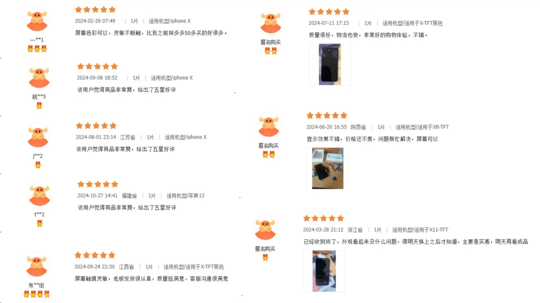 JCH Apple 11 series screen assembly for iPhone11/11PRO/11ProMax Apple mobile phone screen — feature 12