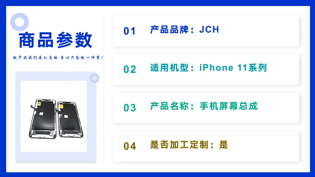 JCH Apple 11 series screen assembly for iPhone11/11PRO/11ProMax Apple mobile phone screen — feature 5