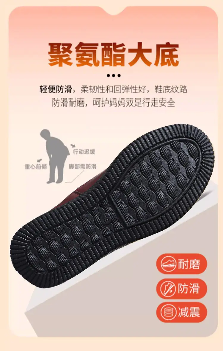 Winter Old Beijing Cloth Shoes fleece-lined Thickened Middle-aged and Elderly Mothers Cotton Shoes Leather Waterproof Non-slip Warm Snow Boots — feature 11