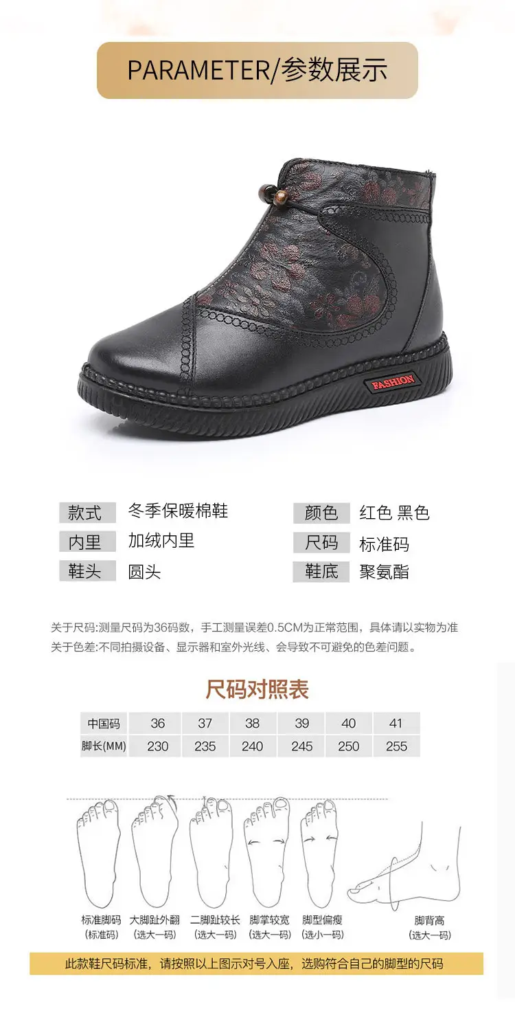 Winter Old Beijing Cloth Shoes fleece-lined Thickened Middle-aged and Elderly Mothers Cotton Shoes Leather Waterproof Non-slip Warm Snow Boots — feature 7