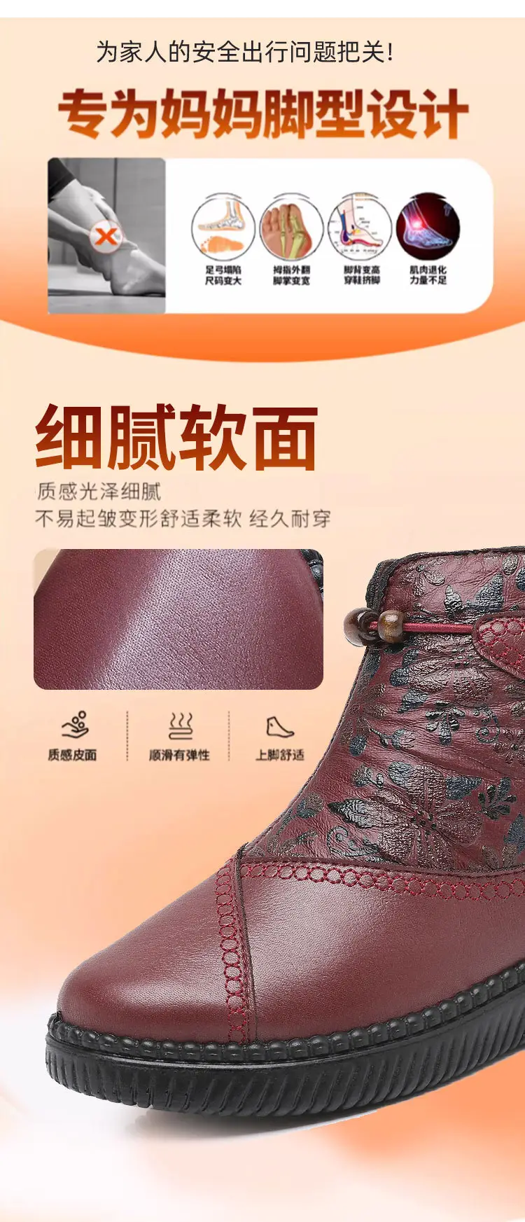 Winter Old Beijing Cloth Shoes fleece-lined Thickened Middle-aged and Elderly Mothers Cotton Shoes Leather Waterproof Non-slip Warm Snow Boots — feature 8