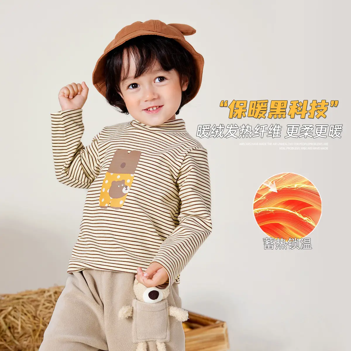 Dudu Kids Thermal T-Shirt Beige Striped Winter Boys