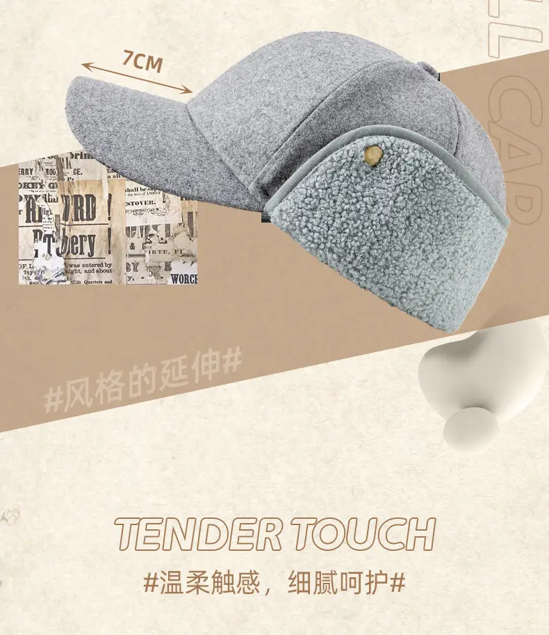 Winter Wool Cap for Men with Ear Protection — feature 17